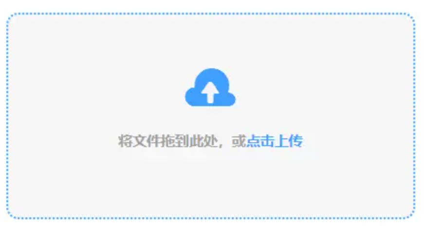 bg大游平台官网使用讲解 - 添加文件